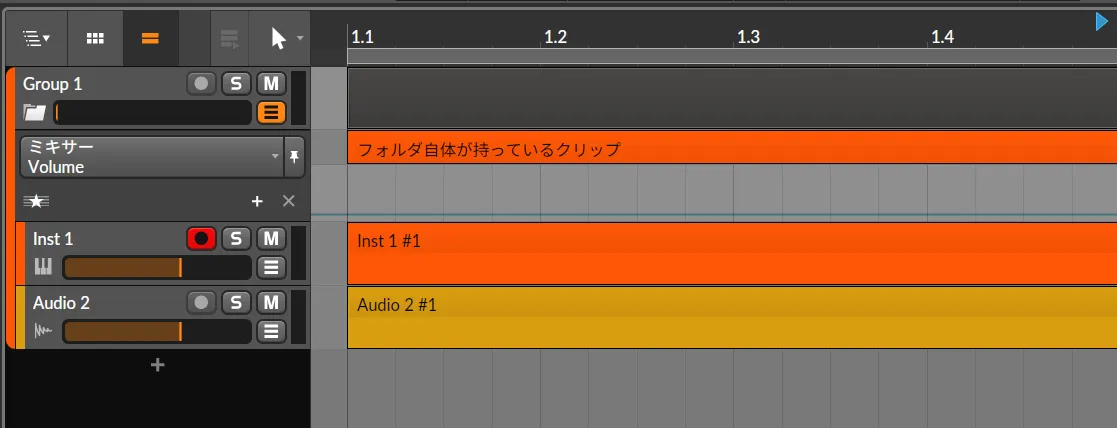 グループトラックのクリップ