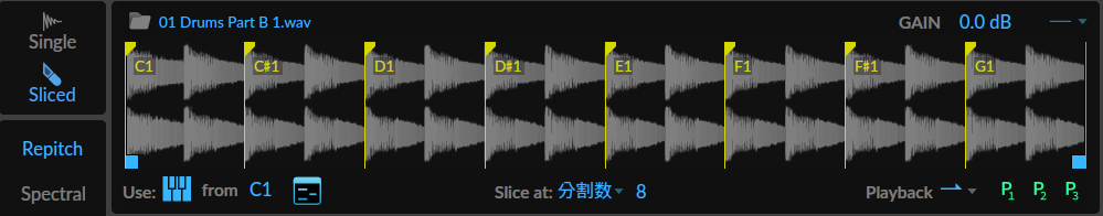 Slicing対応!