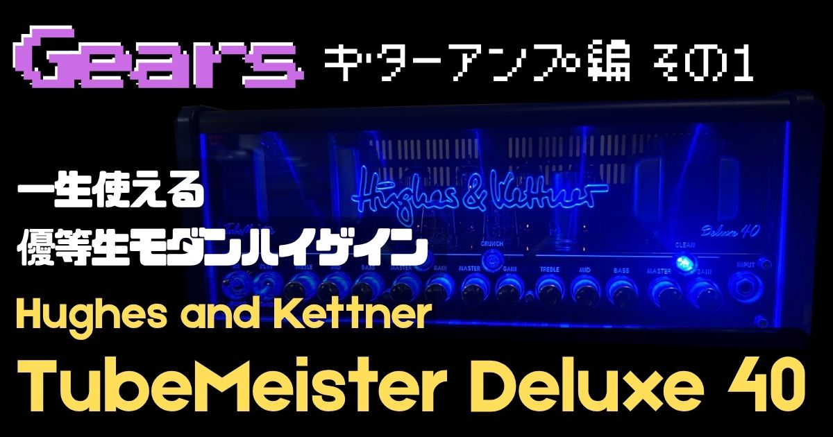 eyecatch