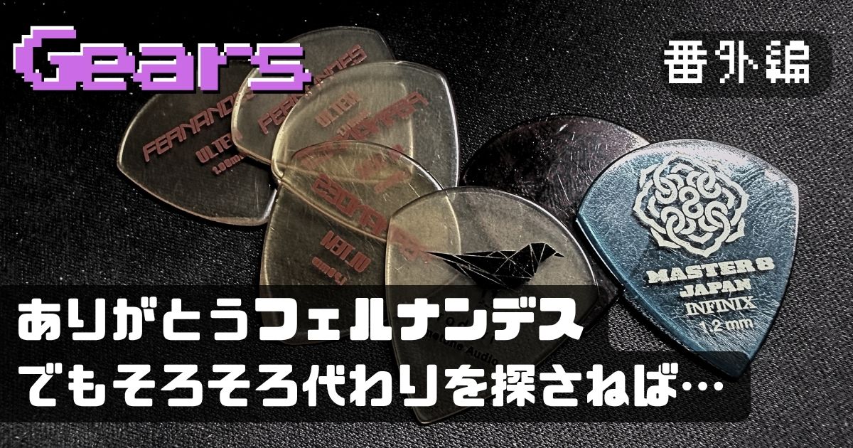 eyecatch